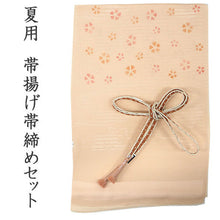 画像をギャラリービューアに読み込む, 帯揚げ 帯締め セット 夏用 正絹 カジュアル 平組 薄オレンジピンク地 撫子 帯あげ 渋オレンジ×白 レース 帯〆 絽目の透け感が涼し気 夏着物に