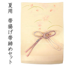 画像をギャラリービューアに読み込む, 帯揚げ 帯締め セット 夏用 正絹 カジュアル 平組 クリームベージュ地 撫子 帯あげ 薄ピンク×白 レース 帯〆 絽目の透け感が涼し気 夏着物に