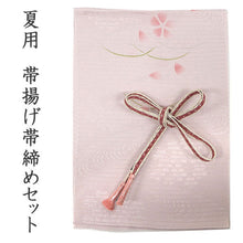画像をギャラリービューアに読み込む, 帯揚げ 帯締め セット 夏用 正絹 カジュアル 平組 渋紫ベージュ地 撫子 帯あげ 渋ピンク×白 レース 帯〆 絽目の透け感が涼し気 夏着物に