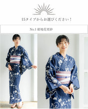 画像をギャラリービューアに読み込む, 浴衣 セット 7点フルセット 浴衣初心者さんにオススメ 全てが揃ったセット(浴衣 帯 下駄 着付け小物セット) 15柄 夏祭り・花火大会・イベントに