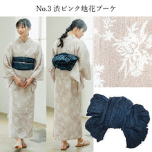 画像をギャラリービューアに読み込む, ワンピース浴衣 セット (二部式浴衣 へこ帯) 4タイプ 生成り ベージュ 渋ピンク ブルーグレー ひまわり 花ブーケ 簡単着付け キャミワンピースとしても イベントに