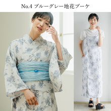 画像をギャラリービューアに読み込む, ワンピース浴衣 セット (二部式浴衣 へこ帯) 4タイプ 生成り ベージュ 渋ピンク ブルーグレー ひまわり 花ブーケ 簡単着付け キャミワンピースとしても イベントに