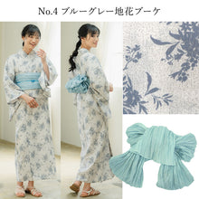 画像をギャラリービューアに読み込む, ワンピース浴衣 セット (二部式浴衣 へこ帯) 4タイプ 生成り ベージュ 渋ピンク ブルーグレー ひまわり 花ブーケ 簡単着付け キャミワンピースとしても イベントに