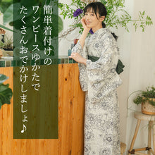 画像をギャラリービューアに読み込む, ワンピース浴衣 セット (二部式浴衣 へこ帯) 4タイプ 生成り ベージュ 渋ピンク ブルーグレー ひまわり 花ブーケ 簡単着付け キャミワンピースとしても イベントに