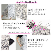 画像をギャラリービューアに読み込む, ワンピース浴衣 セット (二部式浴衣 へこ帯) 4タイプ 生成り ベージュ 渋ピンク ブルーグレー ひまわり 花ブーケ 簡単着付け キャミワンピースとしても イベントに