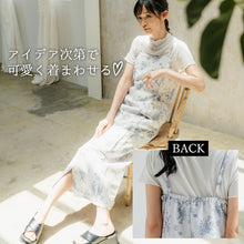 画像をギャラリービューアに読み込む, ワンピース浴衣 セット (二部式浴衣 へこ帯) 4タイプ 生成り ベージュ 渋ピンク ブルーグレー ひまわり 花ブーケ 簡単着付け キャミワンピースとしても イベントに