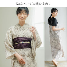 画像をギャラリービューアに読み込む, ワンピース浴衣 セット (二部式浴衣 へこ帯) 4タイプ 生成り ベージュ 渋ピンク ブルーグレー ひまわり 花ブーケ 簡単着付け キャミワンピースとしても イベントに