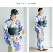 画像をギャラリービューアに読み込む, セパレート浴衣 兵児帯セット 9柄 セパレート 大人 簡単に着付けができる 夏祭り・花火大会・イベントに