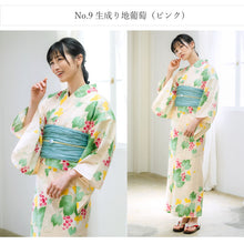 画像をギャラリービューアに読み込む, セパレート浴衣 兵児帯セット 9柄 セパレート 大人 簡単に着付けができる 夏祭り・花火大会・イベントに