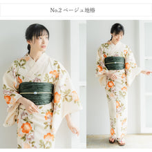 画像をギャラリービューアに読み込む, セパレート浴衣 兵児帯セット 9柄 セパレート 大人 簡単に着付けができる 夏祭り・花火大会・イベントに
