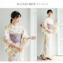 画像をギャラリービューアに読み込む, セパレート浴衣 兵児帯セット 9柄 セパレート 大人 簡単に着付けができる 夏祭り・花火大会・イベントに