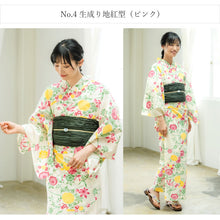 画像をギャラリービューアに読み込む, セパレート浴衣 兵児帯セット 9柄 セパレート 大人 簡単に着付けができる 夏祭り・花火大会・イベントに