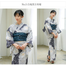 画像をギャラリービューアに読み込む, セパレート浴衣 兵児帯セット 9柄 セパレート 大人 簡単に着付けができる 夏祭り・花火大会・イベントに