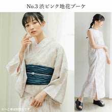 画像をギャラリービューアに読み込む, ワンピース浴衣 単品 4タイプ 二部式浴衣 生成り ベージュ 渋ピンク ブルーグレー ひまわり 花ブーケ 簡単着付け キャミワンピースとしても イベントに