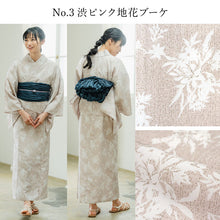 画像をギャラリービューアに読み込む, ワンピース浴衣 単品 4タイプ 二部式浴衣 生成り ベージュ 渋ピンク ブルーグレー ひまわり 花ブーケ 簡単着付け キャミワンピースとしても イベントに
