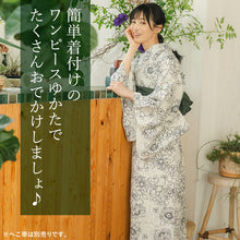 画像をギャラリービューアに読み込む, ワンピース浴衣 単品 4タイプ 二部式浴衣 生成り ベージュ 渋ピンク ブルーグレー ひまわり 花ブーケ 簡単着付け キャミワンピースとしても イベントに