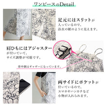 画像をギャラリービューアに読み込む, ワンピース浴衣 単品 4タイプ 二部式浴衣 生成り ベージュ 渋ピンク ブルーグレー ひまわり 花ブーケ 簡単着付け キャミワンピースとしても イベントに