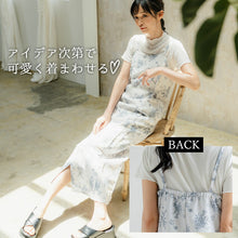 画像をギャラリービューアに読み込む, ワンピース浴衣 単品 4タイプ 二部式浴衣 生成り ベージュ 渋ピンク ブルーグレー ひまわり 花ブーケ 簡単着付け キャミワンピースとしても イベントに