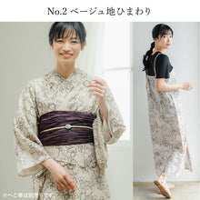 画像をギャラリービューアに読み込む, ワンピース浴衣 単品 4タイプ 二部式浴衣 生成り ベージュ 渋ピンク ブルーグレー ひまわり 花ブーケ 簡単着付け キャミワンピースとしても イベントに
