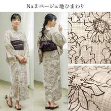 画像をギャラリービューアに読み込む, ワンピース浴衣 単品 4タイプ 二部式浴衣 生成り ベージュ 渋ピンク ブルーグレー ひまわり 花ブーケ 簡単着付け キャミワンピースとしても イベントに