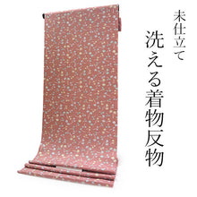 画像をギャラリービューアに読み込む, 洗える着物 反物のみ ポリエステル レディース 女性 小紋 着物 渋サーモンピンク地葵柄 袷・単衣の着物にも羽織・コートにもお仕立て可能