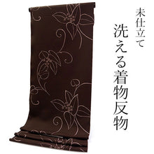 画像をギャラリービューアに読み込む, 洗える着物 反物のみ ポリエステル レディース 女性 小紋 着物 茶色地葉っぱと実柄 袷・単衣の着物にも羽織・コートにもお仕立て可能