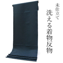 画像をギャラリービューアに読み込む, 洗える着物 反物のみ ポリエステル レディース 女性 小紋 着物 紺地麻の葉柄 袷・単衣の着物にも羽織・コートにもお仕立て可能
