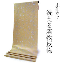 画像をギャラリービューアに読み込む, 洗える着物 反物のみ ポリエステル レディース 女性 小紋 着物 クリームベージュ地更紗柄 袷・単衣の着物にも羽織・コートにもお仕立て可能