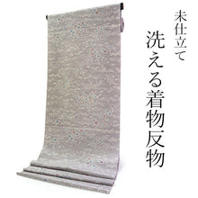 画像をギャラリービューアに読み込む, 洗える着物 反物のみ ポリエステル レディース 女性 小紋 着物 グレー地流水に花柄 袷・単衣の着物にも羽織・コートにもお仕立て可能
