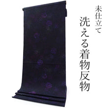 画像をギャラリービューアに読み込む, 洗える着物 反物のみ ポリエステル レディース 女性 小紋 着物 黒地紫ぼかし花の丸柄 袷・単衣の着物にも羽織・コートにもお仕立て可能