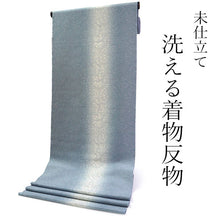 画像をギャラリービューアに読み込む, 洗える着物 反物のみ ポリエステル レディース 女性 小紋 着物 渋水色ぼかし地曲線と小花柄 袷・単衣の着物にも羽織・コートにもお仕立て可能