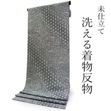画像をギャラリービューアに読み込む, 洗える着物 反物のみ ポリエステル レディース 女性 小紋 着物 黒地麻の葉に雪輪取り柄 袷・単衣の着物にも羽織・コートにもお仕立て可能