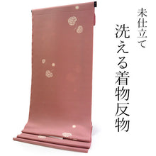 画像をギャラリービューアに読み込む, 洗える着物 反物のみ ポリエステル レディース 女性 小紋 着物 渋ピンク地双葉葵柄 袷・単衣の着物にも羽織・コートにもお仕立て可能