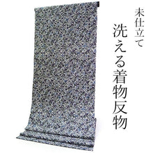 画像をギャラリービューアに読み込む, 洗える着物 反物のみ ポリエステル レディース 女性 小紋 着物 白地グレー鳥に花柄 袷・単衣の着物にも羽織・コートにもお仕立て可能