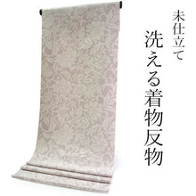 画像をギャラリービューアに読み込む, 洗える着物 反物のみ ポリエステル レディース 女性 小紋 着物 薄パープルベージュ地更紗柄 袷・単衣の着物にも羽織・コートにもお仕立て可能