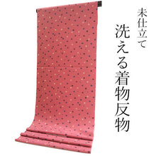 画像をギャラリービューアに読み込む, 洗える着物 反物のみ ポリエステル レディース 女性 小紋 着物 渋珊瑚色地小桜柄 袷・単衣の着物にも羽織・コートにもお仕立て可能
