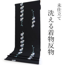 画像をギャラリービューアに読み込む, 洗える着物 反物のみ ポリエステル レディース 女性 小紋 着物 黒地瓢箪柄 袷・単衣の着物にも羽織・コートにもお仕立て可能