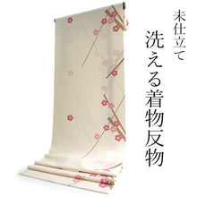 画像をギャラリービューアに読み込む, 洗える着物 反物のみ ポリエステル レディース 女性 小紋 着物 ベージュ地梅柄 袷・単衣の着物にも羽織・コートにもお仕立て可能