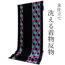 画像をギャラリービューアに読み込む, 洗える着物 反物のみ ポリエステル レディース 女性 小紋 着物 黒地立涌柄 袷・単衣の着物にも羽織・コートにもお仕立て可能