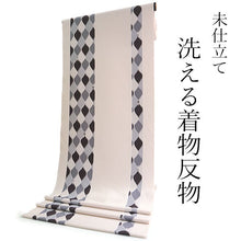 画像をギャラリービューアに読み込む, 洗える着物 反物のみ ポリエステル レディース 女性 小紋 着物 淡いベージュ地立涌チャック柄 袷・単衣の着物にも羽織・コートにもお仕立て可能