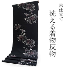 画像をギャラリービューアに読み込む, 洗える着物 反物のみ ポリエステル レディース 女性 小紋 着物 黒地菊柄 袷・単衣の着物にも羽織・コートにもお仕立て可能