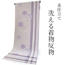 画像をギャラリービューアに読み込む, 洗える着物 反物のみ ポリエステル レディース 女性 小紋 着物 淡いローズグレー地縞に雪輪柄 袷・単衣の着物にも羽織・コートにもお仕立て可能