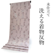 画像をギャラリービューアに読み込む, 洗える着物 反物のみ ポリエステル レディース 女性 小紋 着物 薄ピンクベージュ地市松に花柄 袷・単衣の着物にも羽織・コートにもお仕立て可能