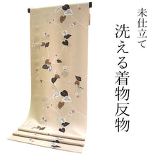 画像をギャラリービューアに読み込む, 洗える着物 反物のみ ポリエステル レディース 女性 小紋 着物 ベージュ地すみれ柄 袷・単衣の着物にも羽織・コートにもお仕立て可能