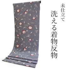 画像をギャラリービューアに読み込む, 洗える着物 反物のみ ポリエステル レディース 女性 小紋 着物 グレー地更紗柄 袷・単衣の着物にも羽織・コートにもお仕立て可能