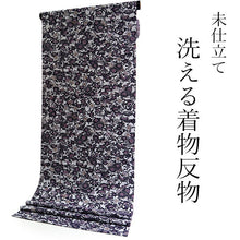 画像をギャラリービューアに読み込む, 洗える着物 反物のみ ポリエステル レディース 女性 小紋 着物 淡いグレー地渋紫紅型風花柄 袷・単衣の着物にも羽織・コートにもお仕立て可能