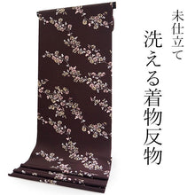 画像をギャラリービューアに読み込む, 洗える着物 反物のみ ポリエステル レディース 女性 小紋 着物 こげ茶地菊柄 袷・単衣の着物にも羽織・コートにもお仕立て可能