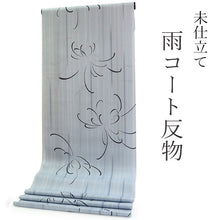 画像をギャラリービューアに読み込む, 雨コート 反物のみ 着物用 レインコート ポリエステル レディース 女性 淡いグレー地縞に乱菊柄 道中着・道行・二部式などの雨コートに 撥水加工済み