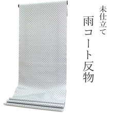 画像をギャラリービューアに読み込む, 雨コート 反物のみ 着物用 レインコート ポリエステル レディース 女性 グレー地水玉柄 道中着・道行・二部式などの雨コートに 撥水加工済み