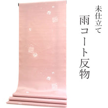 画像をギャラリービューアに読み込む, 雨コート 反物のみ 着物用 レインコート ポリエステル レディース 女性 薄渋ピンク地色紙柄 道中着・道行・二部式などの雨コートに 撥水加工済み